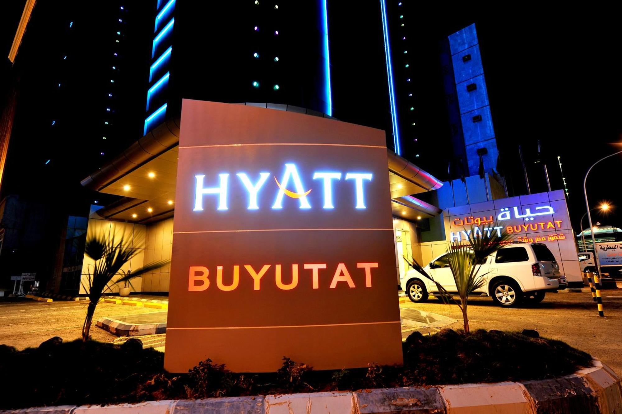 Aparthotel Hyatt Buyutat Rijad Zewnętrze zdjęcie